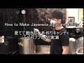 【金太郎飴】手作りキャンディの実演 ASMR PAPABUBBLE【千歳飴】