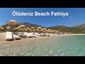 How Ölüdeniz Beach/Blue Lagoon is getting ready for the tourist season -  Fethiye, Turkey, May 2021