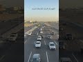 اللهم لك الحمد كله ولك الشكر كله وإليك يرجع الأمر كله 