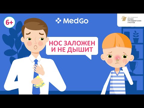 Что такое фарингит