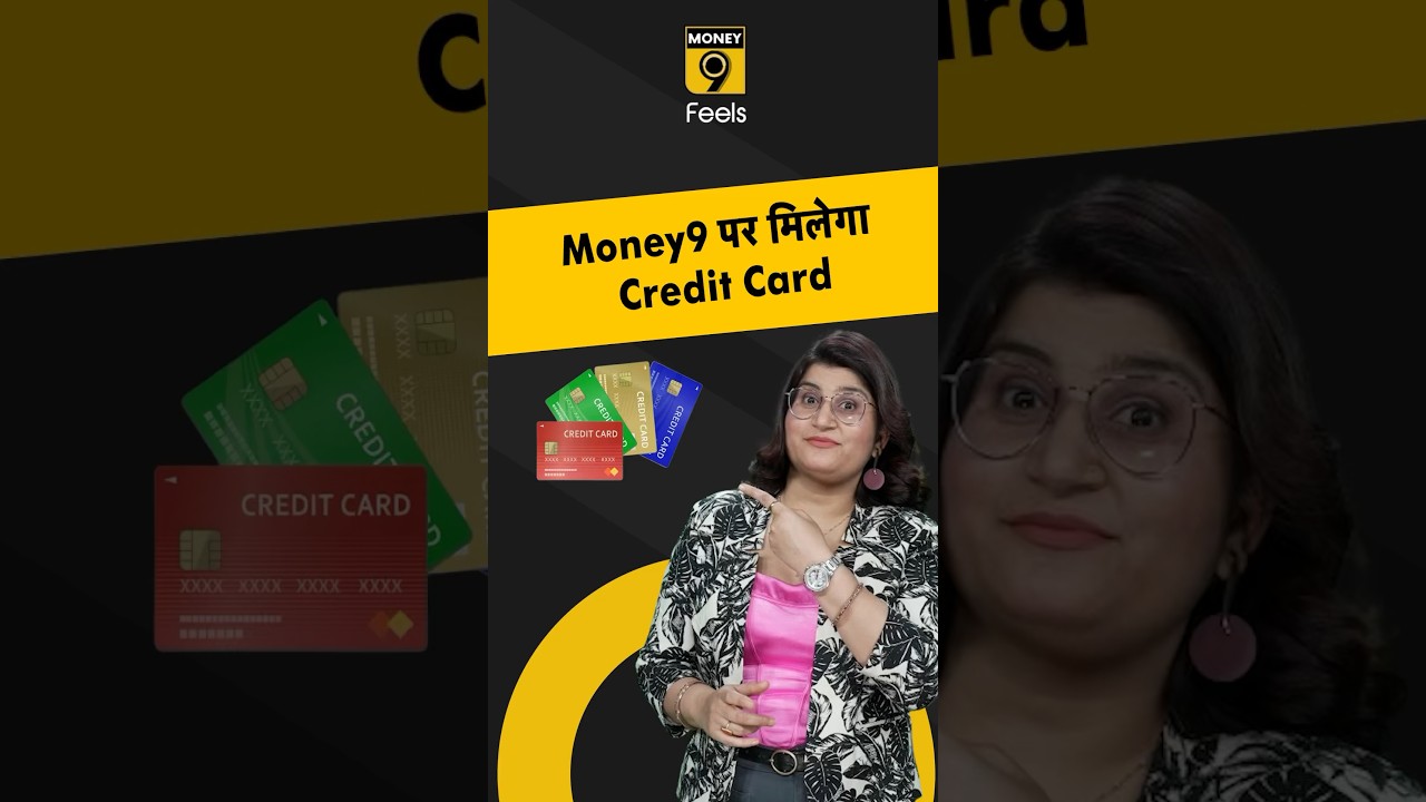 Money9 Super App पर पाएं पसंदीदा Credit Card. Check app link in description 
