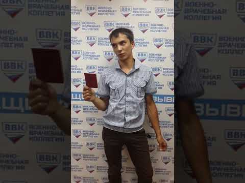 ВВК УФА 3