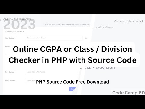 Online CGPA and Class or Division Checker in PHP with Source Code || #php_project #source_code #2023