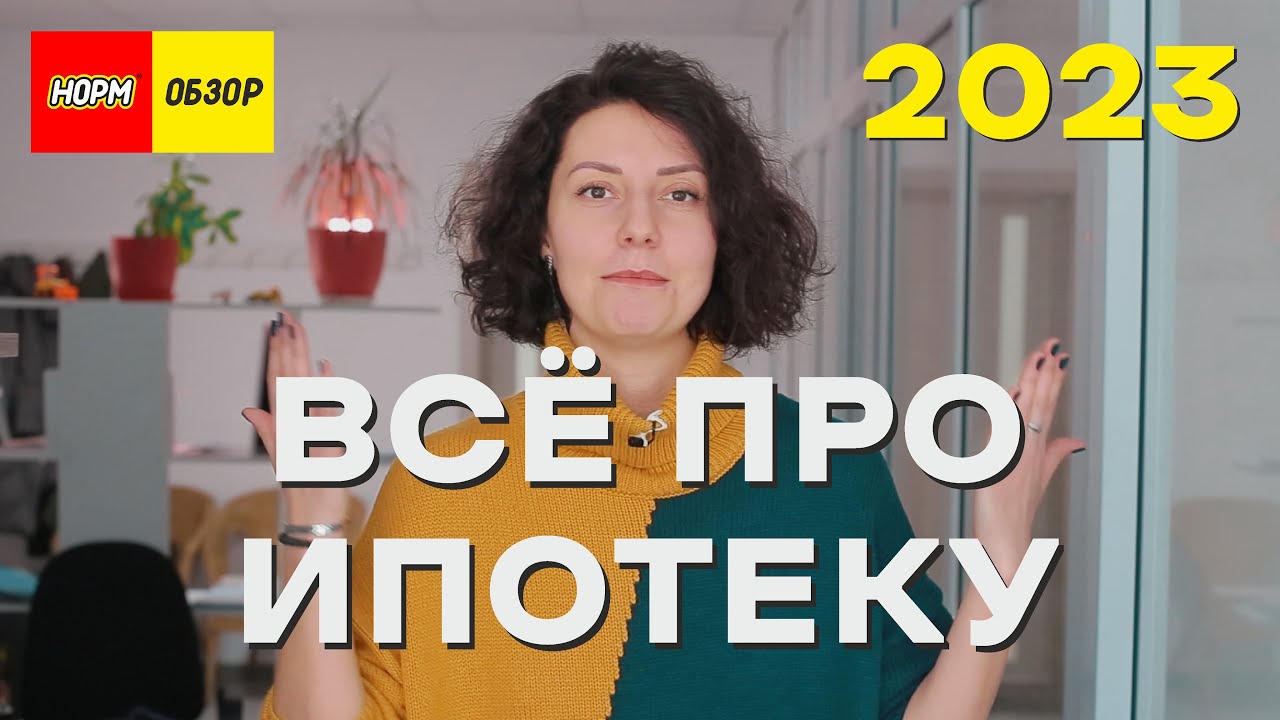 Программа господдержки лада 2023