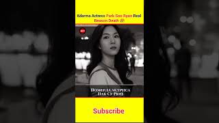 Celebrity Kdarma actress park soo ryun real reason death 😥 #shorts Profile