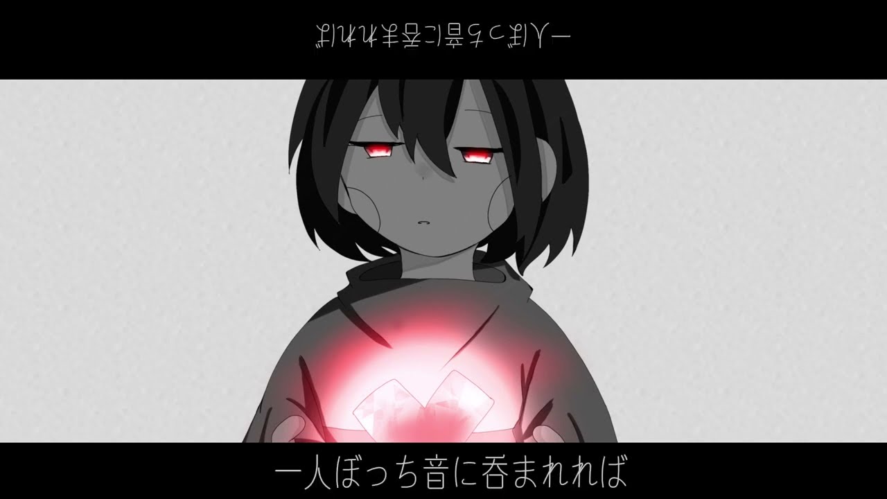 アンノウン・マザーグース (Undertale手描き)