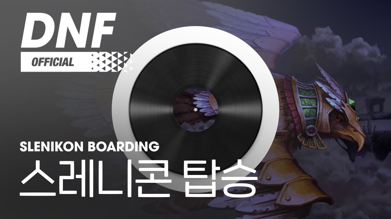 프레이-이시스 레이드 - 나무위키