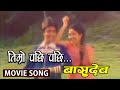 Nepali song  basudev  timi pachee pachee lako  hari  bansha acharya superhit comedy song