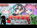 【Minecraft ハードコア】#3 絶対に生きたいマイクラ！！！！！！【#輪堂千速 / #hololivedev_is #FLOWGLOW 】