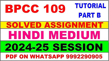 bpcc 109 tutorial solved assignment 2024-25 | bpcc 109 solved assignment in hindi 2025 | bpcc 109
