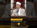 Верующий между страхом и надеждой | Шейх Рамадан аль-Буты