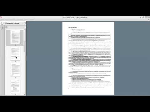 Часть 1. Обработка многократных измерений по ГОСТ P 8. 736 - 2011