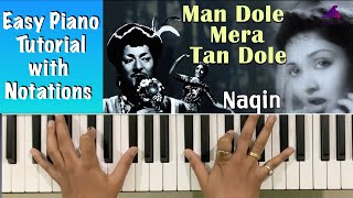 Nagin Tune| Man Dole Mera Tan Dole -पूरी धुन पियानो पर बजाना सीखे |Piano Tutorial| Keyboardist Subha
