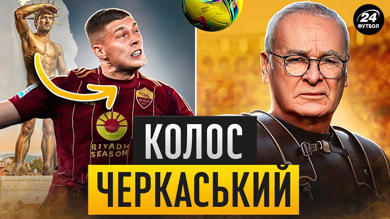 YouTube video thumbnail for video ID: CWj2_3quoGc