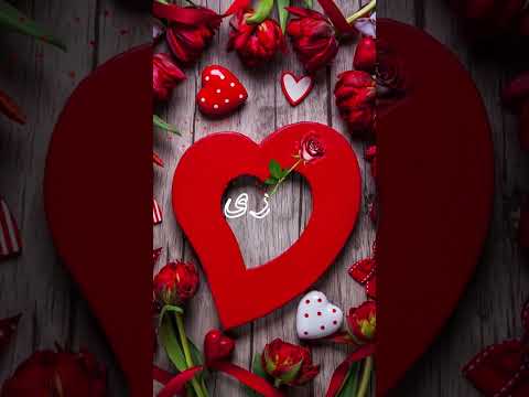 اهداء لا كل شخص اسمه يسرى       