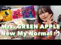 【Mrs.GREEN APPLE 】ニュー・マイ・ノーマル(New My Normal)ドラム叩いてみた drum cover