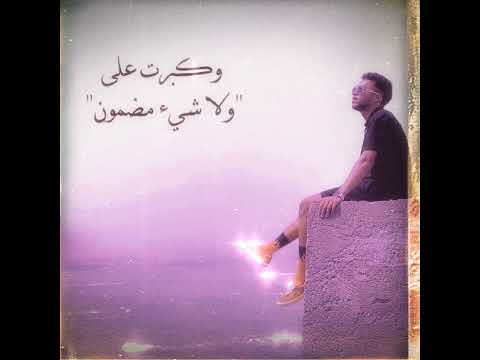 ويجز البخت حالة واتس     