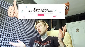 Самый лучший дистрибутор для начинающих музыкантов - RUMEDIA