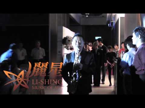 麗星音樂藝術／幸福糖團隊-苗栗新世紀婚禮演出