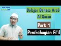 Part: 1 ~ Pembahagian Fi'il | Belajar Bahasa Arab Al Quran | Roi Ibrahim
