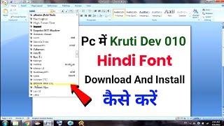 How To Download And Install Kruti Dev 10 Font | Kruti Dev 10 Font Download And Install Kaise Kare | screenshot 3