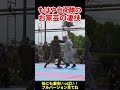 もはや自衛隊のお家芸的な凄技【陸上自衛隊信太山駐屯地創立69周年行事】