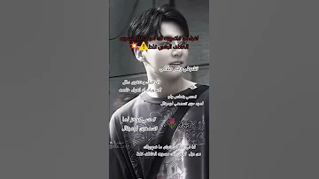 اشياء لو ما ضهرولك اعرفي الخاطف البشري لومينال الخاطف 