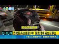 台中與高雄重大交通事故、毒駕與酒駕亂象