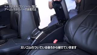 ハイエース 用 クラッツィオ シートカバー クラッツィオ ネオを