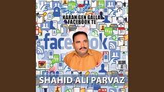 Download Lagu Love Marrige Kerni Ae MP3