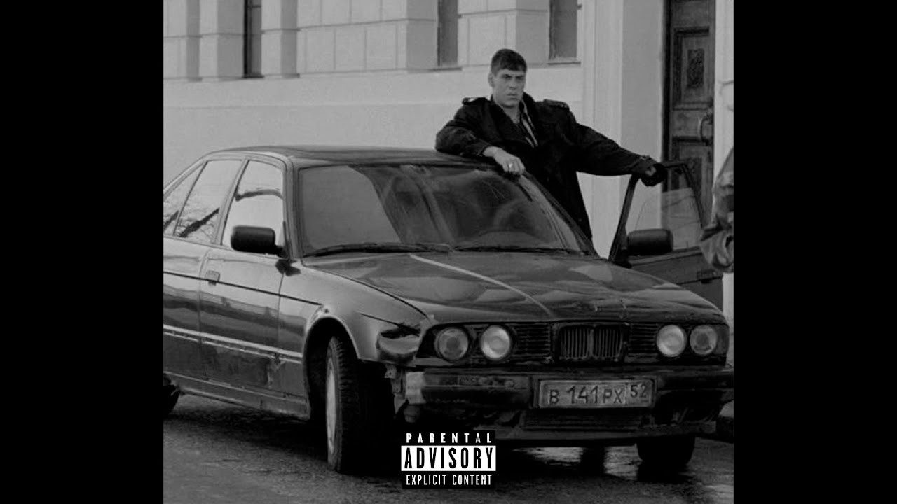 FRIENDLY THUG 52 TYPE BEAT - "ДРУЖЕЛЮБНЫЙ"