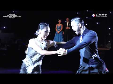GALA SHOW  BALLROOM DANCE  KOREA NATIONAL CHAMPIONSHIP 노태훈 & 이은혜