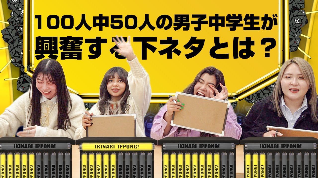 【爆笑】大喜利-1GPで珍回答続出！ツッコみどころ満載過ぎたwww【IPPONグランプリ】