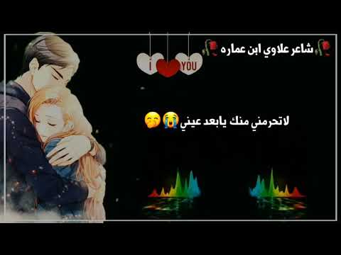 خليني على بالك دوم خليني حالات واتساب حزينه 