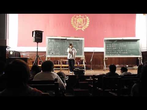 2010台大經濟系卡-秘密