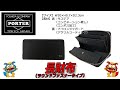 PORTER（ポーター） CURRENT（カレント） 長財布（ラウンドファスナータイプ） 052-02214 ブラック（10）
