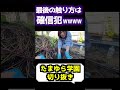 心が汚れている人には違うモノに見える動画　[たまゆら学園][切り抜き]