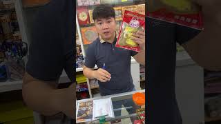 Ubat jantung Ban Heng Tong Trading (Mr Teo) Melaka Raya
