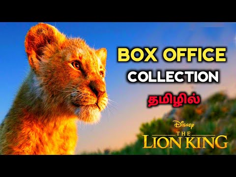 the-lion-king-2019-movie-box-office-collection-in-tamil