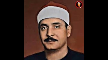 الشيخ كامل يوسف البهتيمى رحمه الله يزلزل القلوب فى مقطع رائع من سورة الإسراء