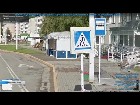 Путешествия на Диване - Город Урай