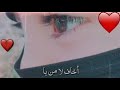 اللهم ارحم من حن الفؤاد للقياهم