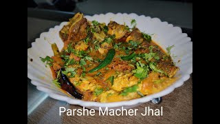 Parshe Macher Jhal Bengali Parshe Fish Curry Fish Recipe How To Make Parshe Macher Jhal