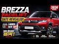 Brezza Facelift 2026 Latest 💪🏻 Video Launch Date In India Revealed