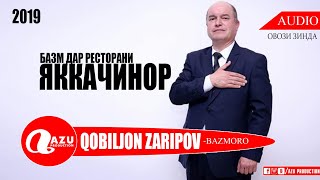 Кобилчон Зарипов - Базморо 2019/Qobiljon Zaripov - Bazmoro 2019