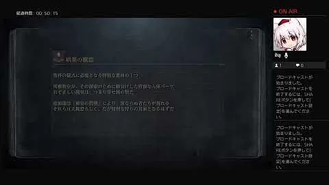 Bloodborne レッドゼリー Bloodborne レッドゼリー