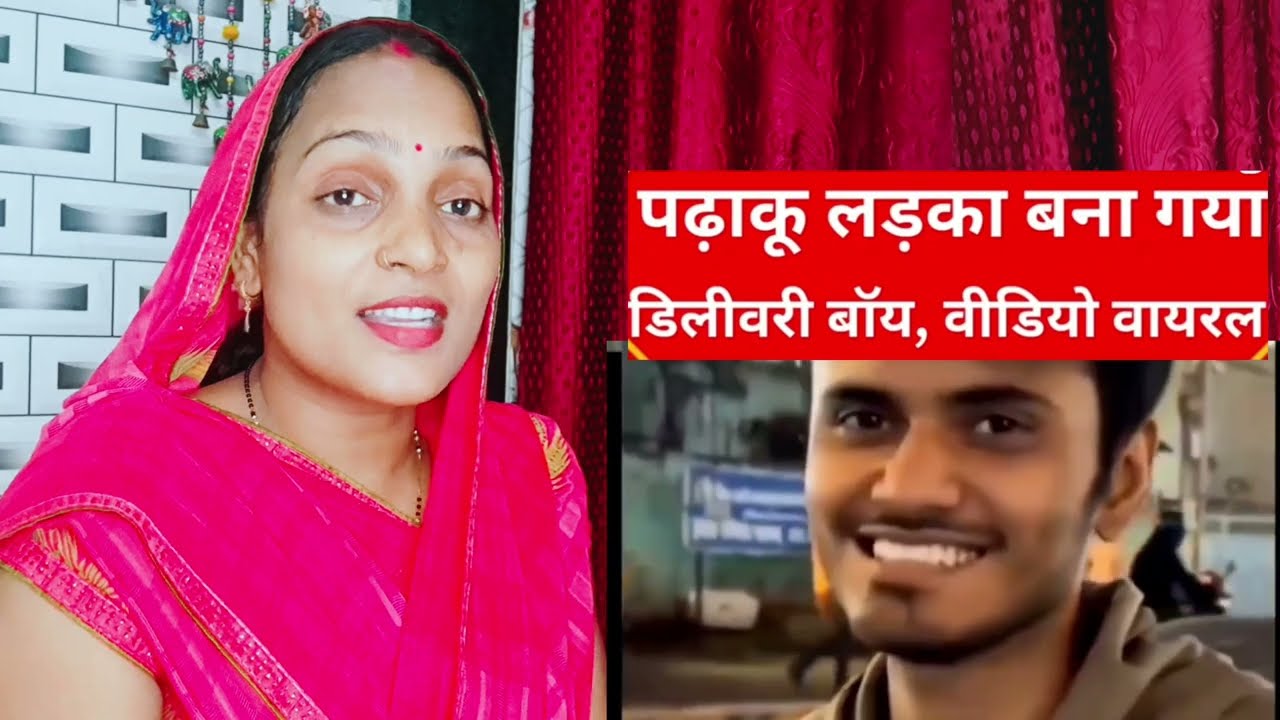 Pizza Boy Viral Video का सच 😱 | Reel निकली पूरी Scripted Acting | Fact Check