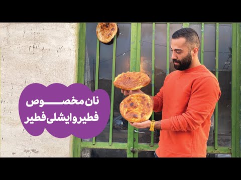 تصویری: 3 روش تهیه مربای انبه