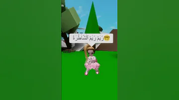 ريم ريم ريم الحلوة ريم ريم 