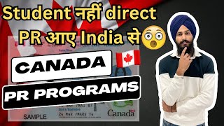 Easy Canadian🇨🇦 PR Programs from India😳 Canada आएँ direct PR